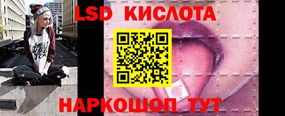 винт Новодвинск