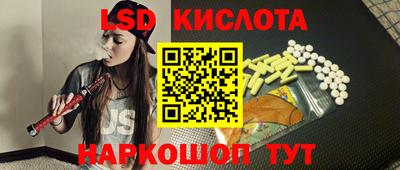 винт Новодвинск