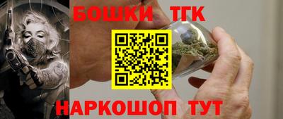 винт Новодвинск