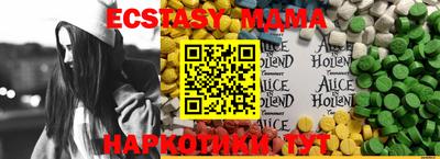 винт Новодвинск