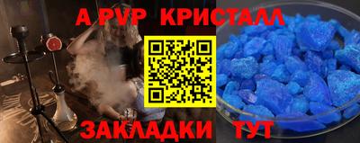 бутират Новокубанск