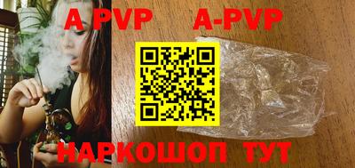 винт Новодвинск