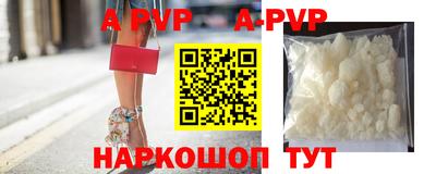 винт Новодвинск