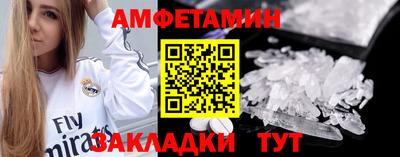 бутират Новокубанск