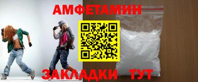герыч Новозыбков