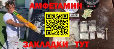 бутират Новокубанск