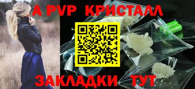 винт Новодвинск