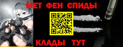 винт Новодвинск