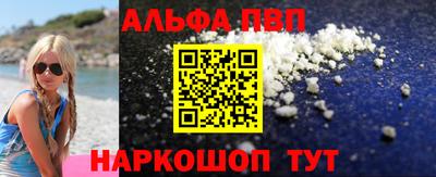 винт Новодвинск