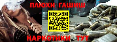 бутират Новокубанск