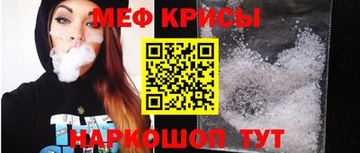 винт Новодвинск