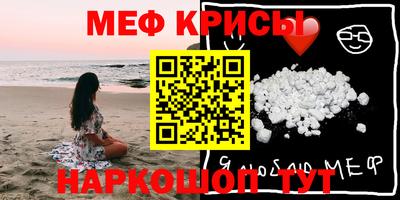 бутират Новокубанск