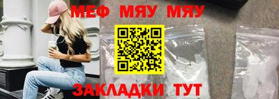 бутират Новокубанск