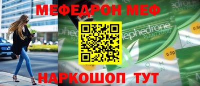 бутират Новокубанск