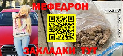 герыч Новозыбков