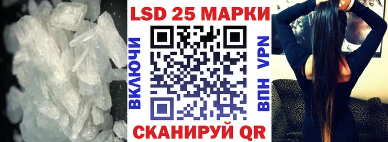 LSD-25 экстази кислота  shop клад  Чайковский 