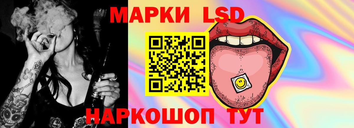 Лсд 25 экстази ecstasy  Лсд 25 экстази кислота  Вход с VPN  LSD-25 экстази  Чайковский 