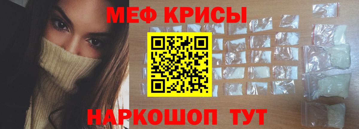 МЕФ  МЯУ-МЯУ мяу мяу  МЯУ-МЯУ  Чайковский  Вход с VPN 