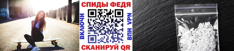 Метамфетамин мет  где можно купить   Чайковский 