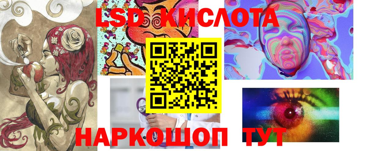 Наркотические марки 1,5мг  Вход с VPN  Чайковский 
