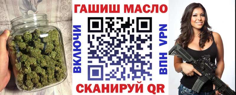 Дистиллят ТГК вейп  наркотики  Чайковский 