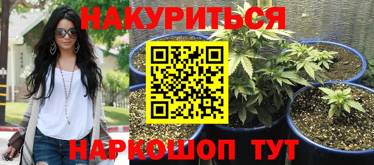 Канабис LSD WEED  Вход с VPN  Марихуана THC 21%  Каннабис THC 21%  Чайковский 